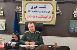 ۱۲۰ عنوان برنامه متنوع دهه مبارک فجر در نکا برگزار خواهد شد