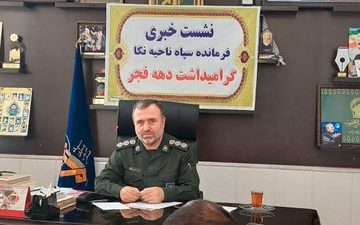 ۱۲۰ عنوان برنامه متنوع دهه مبارک فجر در نکا برگزار خواهد شد