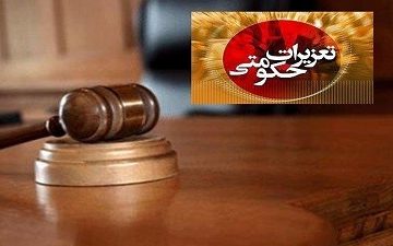 تعطیلی ۴ کافه رستوران متخلف در نور