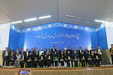 آیین بزرگداشت مقام معلم در نور برگزار شد