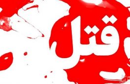 پیکر مثله‌شده یک مرد در ساحل ایزدشهر کشف شد