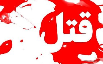 پیکر مثله‌شده یک مرد در ساحل ایزدشهر کشف شد