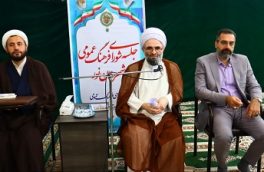 دومین جلسه شورای فرهنگ عمومی شهرستان نور برگزار شد
