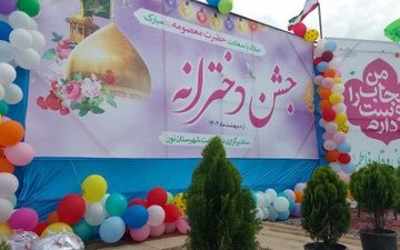 جشن روز دختر در خیابان ساحلی نور برگزار شد