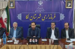 تکریم و معارفه معاون عمرانی فرمانداری شهرستان نکا برگزار شد
