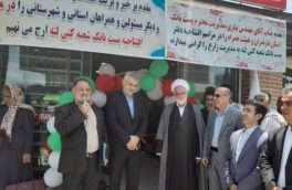 افتتاح باجه پست بانک روستایی در شهرستان سوادکوه شمالی/ ارائه خدمات مالی و بانکی به شش روستا بخش نارنجستان این شهرستان