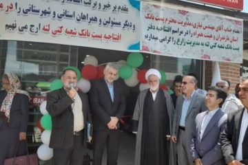 افتتاح باجه پست بانک روستایی در شهرستان سوادکوه شمالی/ ارائه خدمات مالی و بانکی به شش روستا بخش نارنجستان این شهرستان