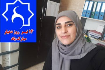 پیام تبریک دهیار روستای ورازده علیا به مناسبت روز دهیاری ها