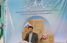 منتظر کارت دعوت،  ازدواج مددجویان  هستیم