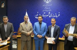 فرماندار شهرستان نور از خبرنگاران و فعالین فضای مجازی تجلیل کرد