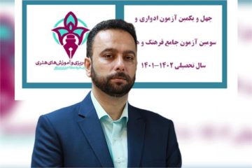 هزینه‌ در حوزه آموزش، سرمایه‌گذاری ارزشمند است