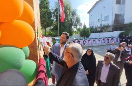 زنگ مهر به صدا درآمد