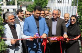 کارخانه ارس یاران کیان گستر افتتاح شد
