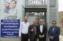 افتتاح دکل تلفن همراه در روستای نیکنامده و کام بخش بلده