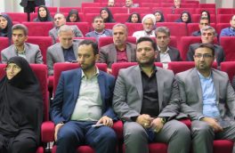 جلسه مشترک شورای اداری اداره کل فرهنگ و ارشاد اسلامی و اداره کل کتابخانه‌های عمومی مازندران