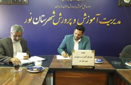 تربیت یکی از ارکان مهم پرورش و آموزش است