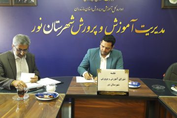 تربیت یکی از ارکان مهم پرورش و آموزش است