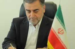 پیام استاندار مازندران به‌مناسبت هفته وقف