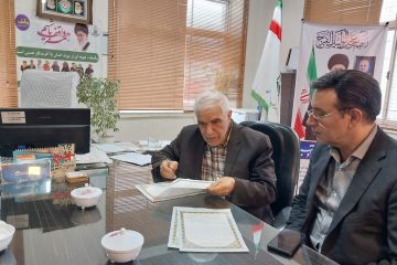 وقف جدید درمانی در مازندران / احداث خانه بهداشت و مرکز اورژانس توسط حاج محمد چراغی