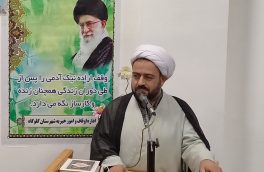شناسایی ۵ موقوفه جدید در گلوگاه