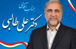پیام تبریک شهرداری و شورای اسلامی شهر نور به رئیس دادگستری شهرستان محمود آباد