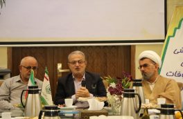 همایش توجیهی امنا موقوفات مازندران در محمودآباد برگزار شد