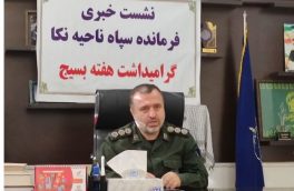ارائه برنامه‌های پیش رو (هفته‌ی بسیج) توسط نجفی فرمانده ناحیه سپاه در شهرستان نکا