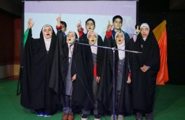 برگزاری گرامیداشت هفته بسیج با حضور دانش آموزان دبستان شاهد و مبین در کانون فرهنگی تربیتی معرفت ناحیه ۱ساری