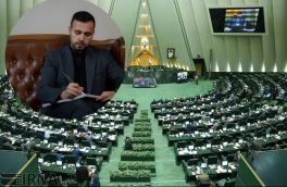 هیچ و پوچِ یک «مجمع»!