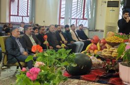 شادمانه شب یلدا به همت شهرداری و شورای اسلامی شهر چمستان برگزار شد