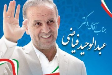 پیام تبریک شهرداری و شورای اسلامی شهر نور به نماینده منتخب