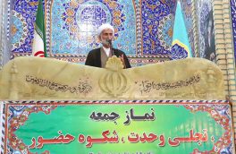 دختران باحیا تربیت کنید