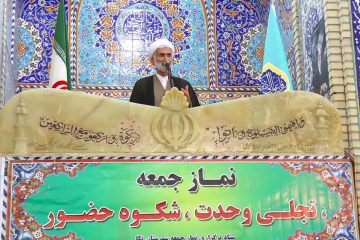دختران باحیا تربیت کنید