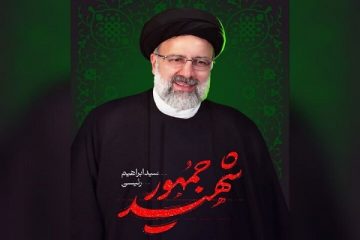 پیام تسلیت شهردار وشورای اسلامی شهر نور در پی شهادت رئیس جمهور و هیات همراه