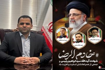 پیام تسلیت رییس شورای اسلامی شهرستان نور در پی شهادت رئیس جمهور و هیات همراه 