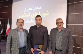شورای روستای کاسگر محله به عنوان شورای برتر بخش مرکزی انتخاب شد