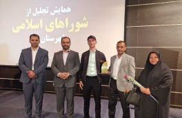 شورای روستای باریکلا، شورای برتر بخش چمستان شد