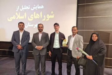 شورای روستای باریکلا، شورای برتر بخش چمستان شد