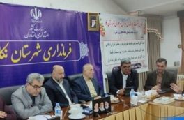 هزینه کردن بخشی از بالاترین درآمد سرانه ، در حوزه ورزشی شهرستان نکا