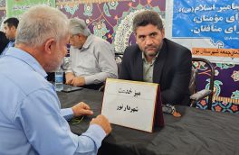 حضور شهردار شهر نور در میز خدمت مصلی الغدیر