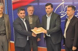 سی و دومین شهردار نور معارفه شد