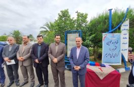 زنگ مهارت در مرکز آموزش فنی و حرفه ای شهرستان نور نواخته شد