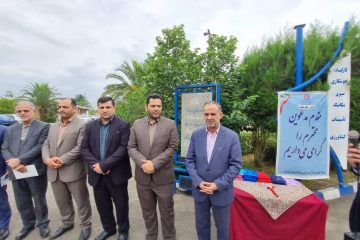 زنگ مهارت در مرکز آموزش فنی و حرفه ای شهرستان نور نواخته شد
