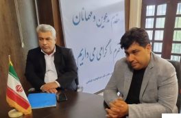 پیام رؤسای اداره صنعت، معدن،تجارت و اتاق اصناف شهرستان نور بمناسبت فرارسیدن هفته دولت