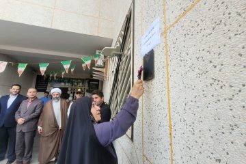 زنگ آغاز سال تحصیلی جدید در مدرسه شهیدجمشیدی نواخته شد