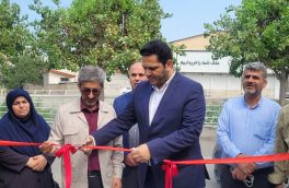 مرکز مشاوره و خدمات روان‌شناختی افتتاح شد