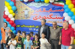 مسابقات سنگنوردی ( بولدرینگ) نونهالان ،قهرمانی استان مازندران برگزار شد