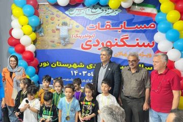 مسابقات سنگنوردی ( بولدرینگ) نونهالان ،قهرمانی استان مازندران برگزار شد