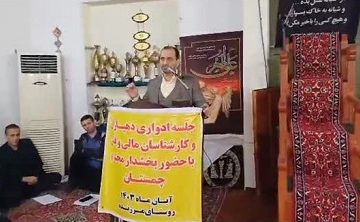 تلاش دهیاران در راستای جلب رضایت عمومی مردم باشد