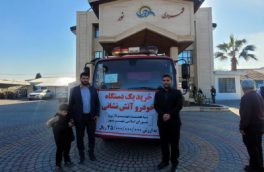 یک دستگاه خودرو آتش نشانی به ارزش ۴۵ میلیارد ریال خریداری شد